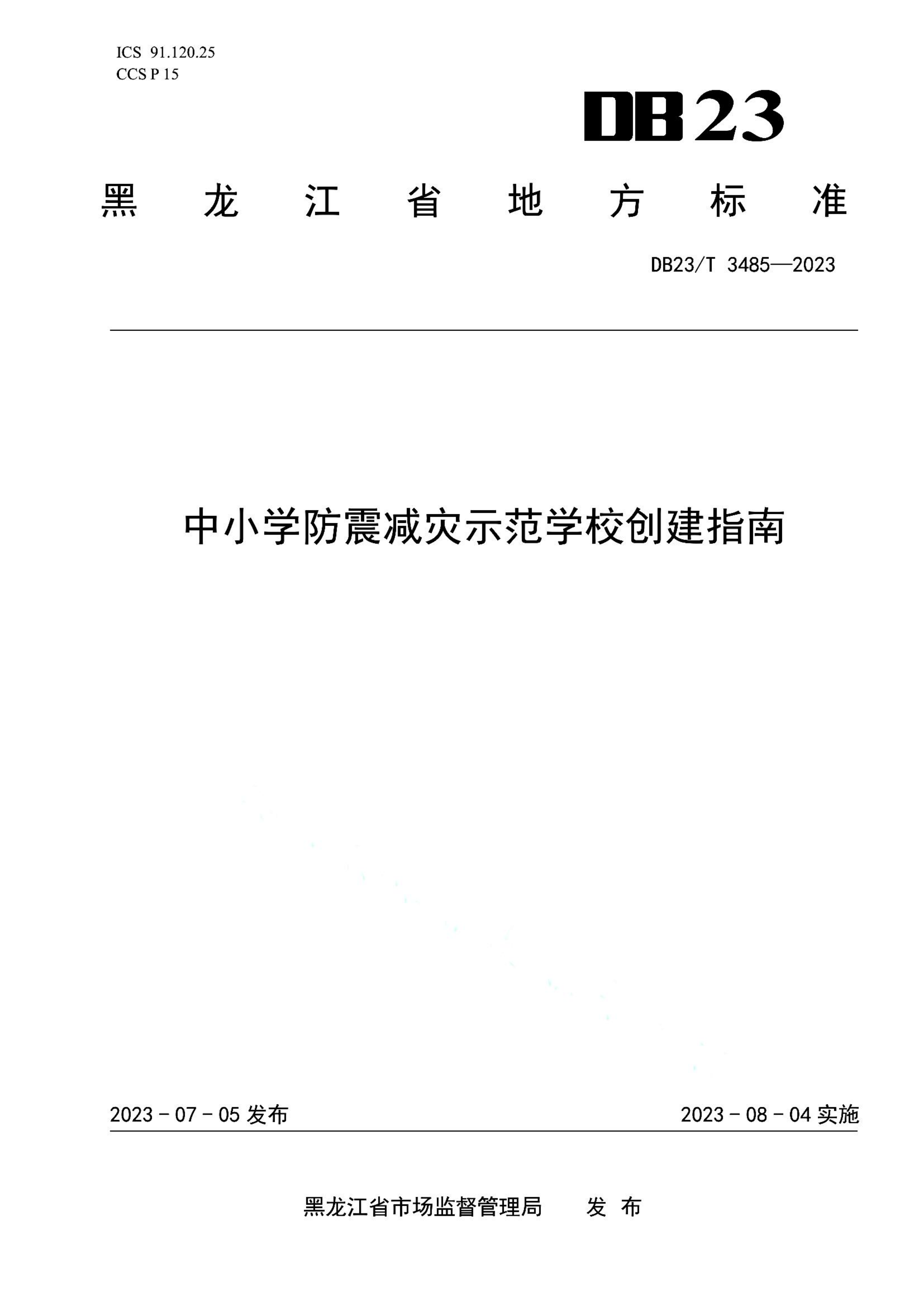 资源详情图